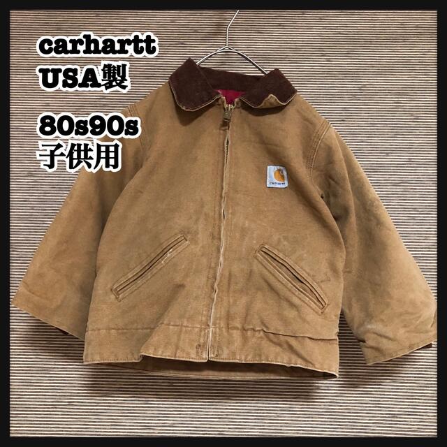 carhartt - 【カーハート】USA製 デトロイトジャケット 90s キャラメル ...