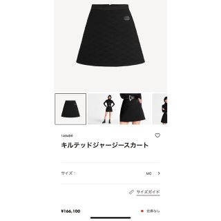 ルイヴィトン(LOUIS VUITTON)のルイヴィトン スカート(ミニスカート)