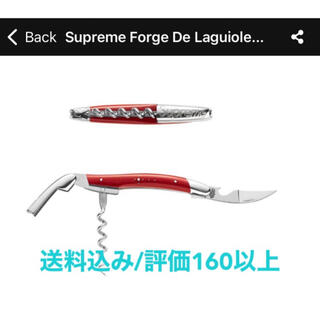 Supreme / Forge de Laguiole Corkscrew 