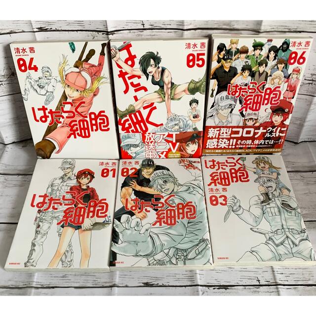 はたらく細胞　White 1-6巻　全巻 エンタメ/ホビーの漫画(青年漫画)の商品写真