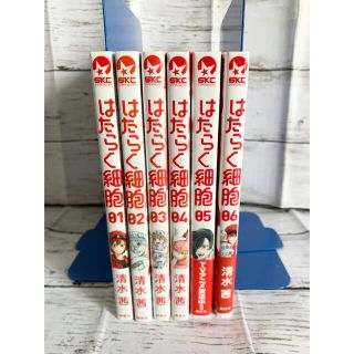 はたらく細胞　White 1-6巻　全巻(青年漫画)