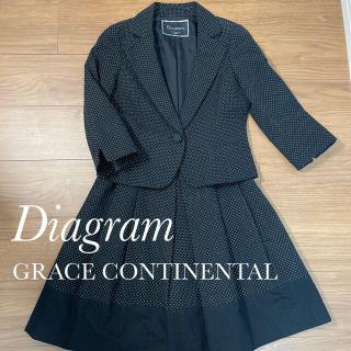 グレースコンチネンタル(GRACE CONTINENTAL)のDiagram グレース　GRACE CONTINENTAL セットアップ (スーツ)