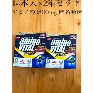 アジノモト(味の素)の味の素　アミノバイタルプロ　アミノ酸3800mg 14本入×2箱(アミノ酸)