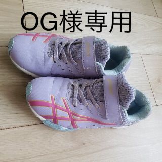 アシックス(asics)のアシックス　レーザービーム　21.5(スニーカー)