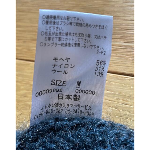 Sybilla(シビラ)のシビラ　ニットチュニックワンピース　ブルーグレー　Mサイズ レディースのワンピース(ひざ丈ワンピース)の商品写真