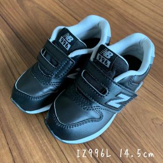 ニューバランス(New Balance)のニューバランス 14.5cm IZ996L 人工皮革ブラック ベビー・キッズ(スニーカー)