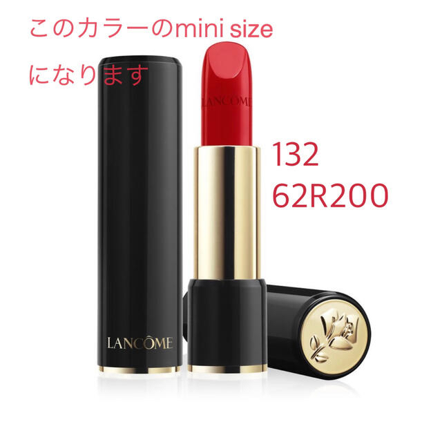 LANCOME(ランコム)のランコム ラプソリュ ルージュミニsize &トーンアップベースローズ コスメ/美容のベースメイク/化粧品(口紅)の商品写真