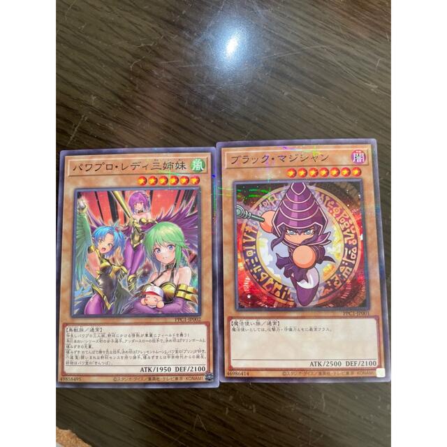 遊戯王 パワプロ コラボ パラレルセット - シングルカード
