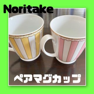 ノリタケ(Noritake)のNoritake ペアマグカップ(グラス/カップ)