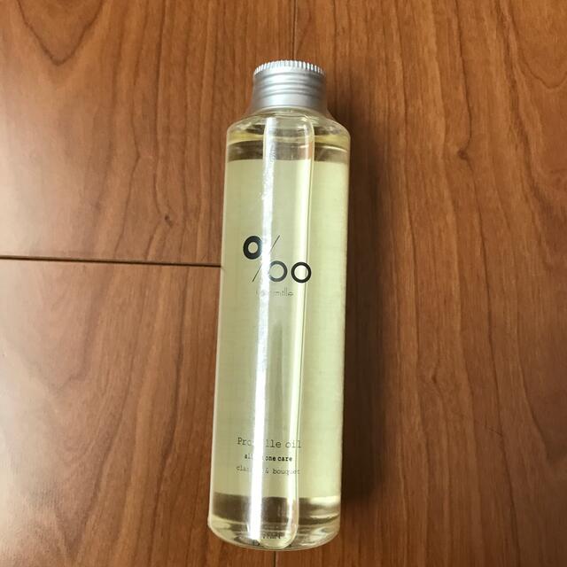 MUCOTA(ムコタ)のムコタ プロミルオイル(150ml) コスメ/美容のヘアケア/スタイリング(トリートメント)の商品写真