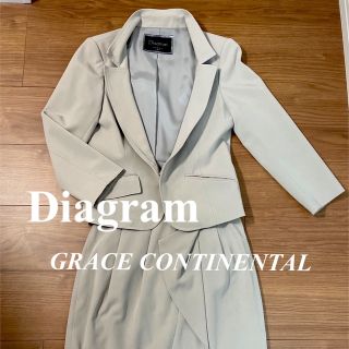 グレースコンチネンタル(GRACE CONTINENTAL)のDiagram グレージュ　GRACE CONTINENTAL セットアップ (スーツ)