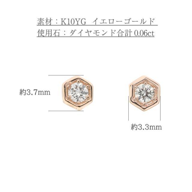 K10PGダイヤデザインピアス www.freixenet.com