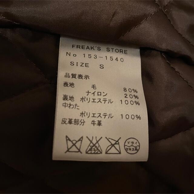 極美品 FREAK'S STORE PONTETORTOダッフルコート メンズ