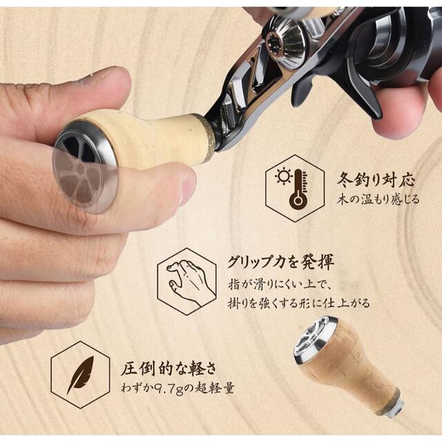 ゴメクサス　27mm コルク製　ハンドルノブ シマノ ダイワ　ツインパワー