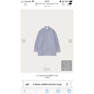 ビューティアンドユースユナイテッドアローズ(BEAUTY&YOUTH UNITED ARROWS)の【専用】ストライプシャツ(シャツ/ブラウス(長袖/七分))