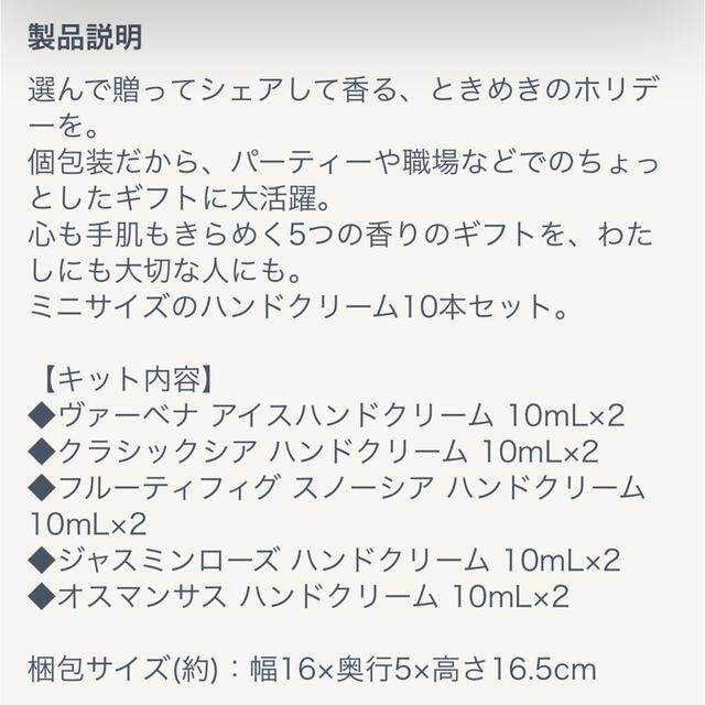 L'OCCITANE(ロクシタン)のロクシタン　ハンドクリーム コスメ/美容のボディケア(ハンドクリーム)の商品写真