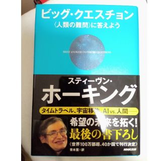 専用です。(文学/小説)