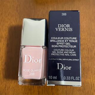 Christian Dior - ディオール ヴェルニ 388 ローズクォーツ 2022 数量限定ネイル エナメル