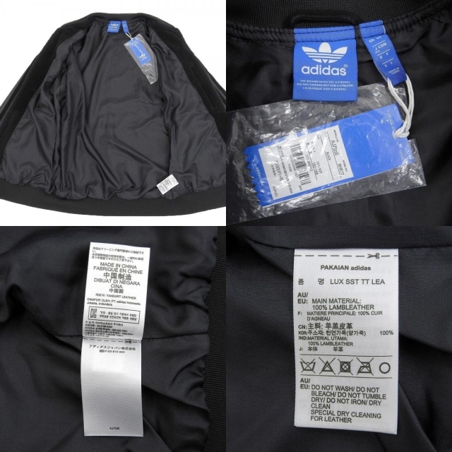 adidas(アディダス)のアディダス ジャケット XO メンズのジャケット/アウター(ナイロンジャケット)の商品写真