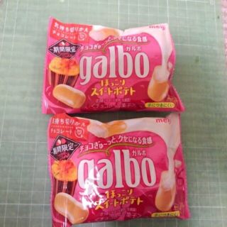 明治ガルボほっこりスイートポテト×２個(菓子/デザート)