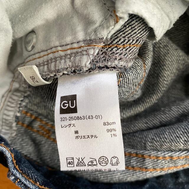 GU(ジーユー)のGUジーンズ サイズ28 メンズのパンツ(デニム/ジーンズ)の商品写真