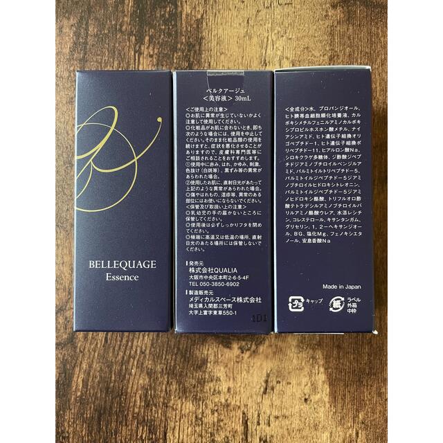 QUALIA(クオリア)BELLEQUAGE(ベルクアージュ) 流行に 51.0%OFF www