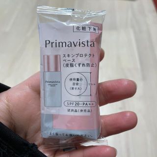 プリマヴィスタ(Primavista)のまいモロウ様　専用(化粧下地)