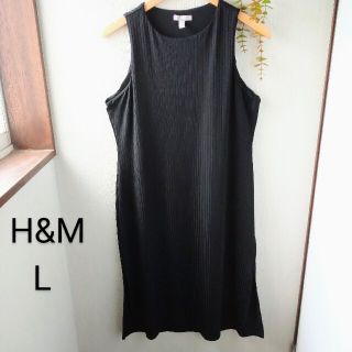 エイチアンドエム(H&M)の【美品】H&M ワンピース Lサイズ ブラック 黒  エイチアンドエム(ロングワンピース/マキシワンピース)