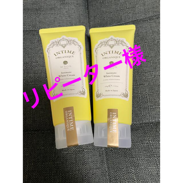 Cosme Kitchen(コスメキッチン)のリピーター様⭐︎ 2個　アンティーム　ホワイトクリーム コスメ/美容のボディケア(ボディクリーム)の商品写真