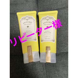 コスメキッチン(Cosme Kitchen)のリピーター様⭐︎ 2個　アンティーム　ホワイトクリーム(ボディクリーム)