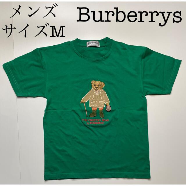 BURBERRY - レア バーバリーズ オールドベア Tシャツ サイズMの通販 by excellent's shop｜バーバリーならラクマ