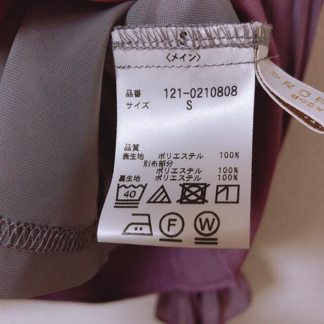 PROPORTION BODY DRESSING(プロポーションボディドレッシング)の【PROPORTION BODY DRESSING】プリーツスリーブブラウス レディースのトップス(シャツ/ブラウス(長袖/七分))の商品写真