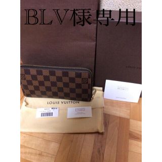 ルイヴィトン(LOUIS VUITTON)の正規品ですが中古！付属品完備ルイヴィトン　ダミエ　ジッピーウォレットN60015(財布)