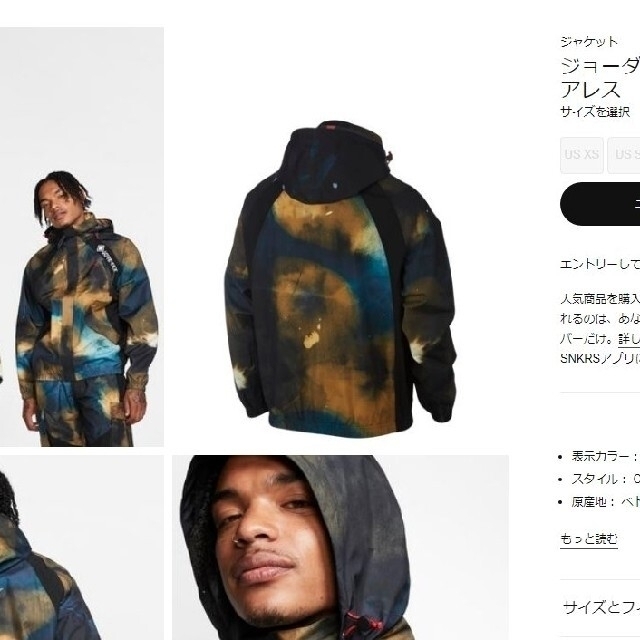 NIKE - NIKE JORDAN GORE-TEX ジョーダン ゴアテックスの通販 by NIKE - NIKE JORDAN GORE-TEX ジョーダン ゴアテックスの通販 by