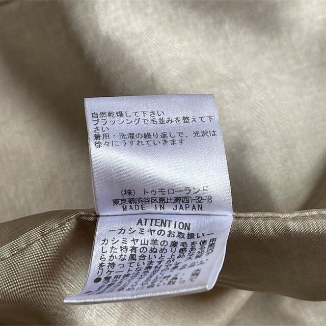 Ballsey(ボールジィ)のルン様専用　Ballsey カシミヤ100% ロングトレンチコート　ベルト 38 レディースのジャケット/アウター(トレンチコート)の商品写真