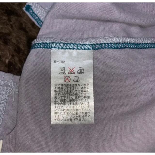 Paul Smith(ポールスミス)のポールスミス　Tシャツ　マルチ　ストライプ　ラビット　刺繍　パープル　Vネック メンズのトップス(Tシャツ/カットソー(半袖/袖なし))の商品写真