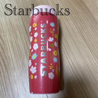 スターバックスコーヒー(Starbucks Coffee)のお値下げ　スターバックス　カーヴドステンレスボトル　スプリングアイコン(タンブラー)