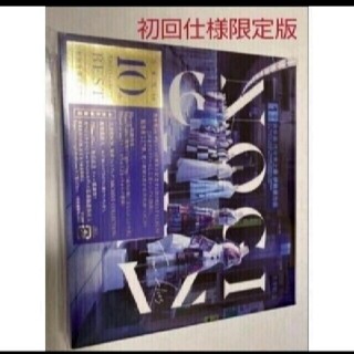 ノギザカフォーティーシックス(乃木坂46)の乃木坂46 ベストアルバム Time flies 初回仕様限定盤(アイドル)
