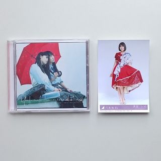 ノギザカフォーティーシックス(乃木坂46)の夜明けまで強がらなくてもいい　初回限定盤typeB(清宮レイ生写真付き)(アイドルグッズ)