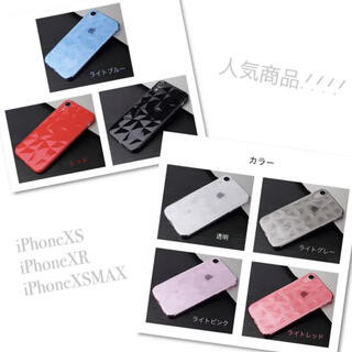 iPhoneケース iPhoneXS XR XSMAX iPhoneカバー 新品(iPhoneケース)
