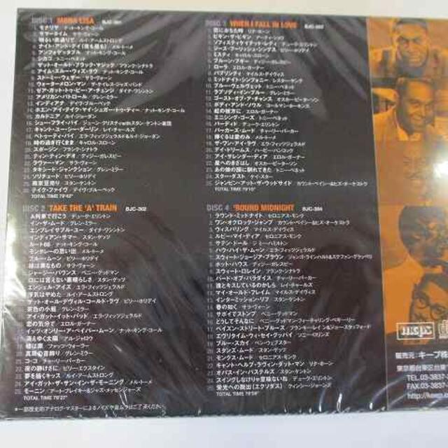 グレイテストジャズ101 CD 4枚組 ルイアームストロング他収録 サッチモ エンタメ/ホビーのCD(ジャズ)の商品写真