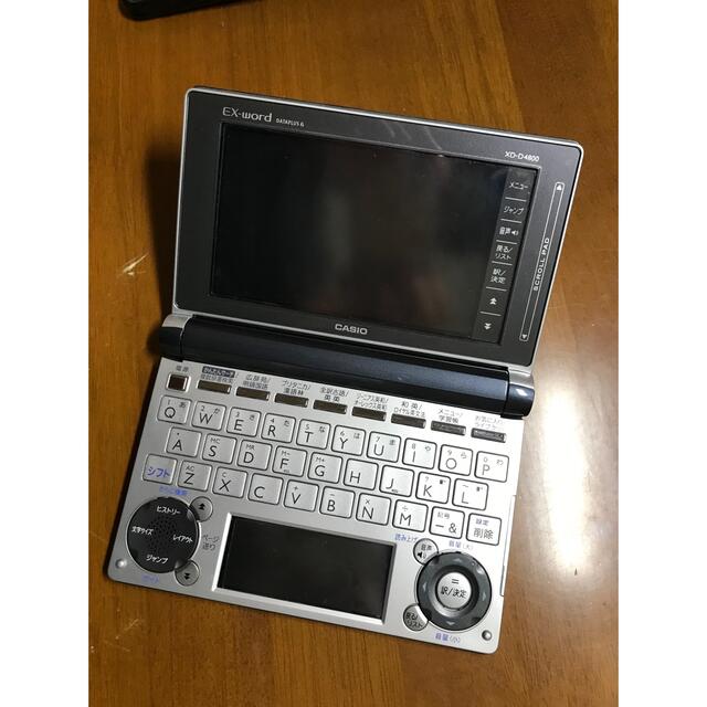 電子辞書 ex-word DATAPLUS8   XD-4800