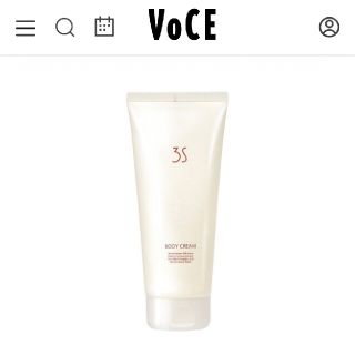 3S Body Cream ベリタス(ボディクリーム)