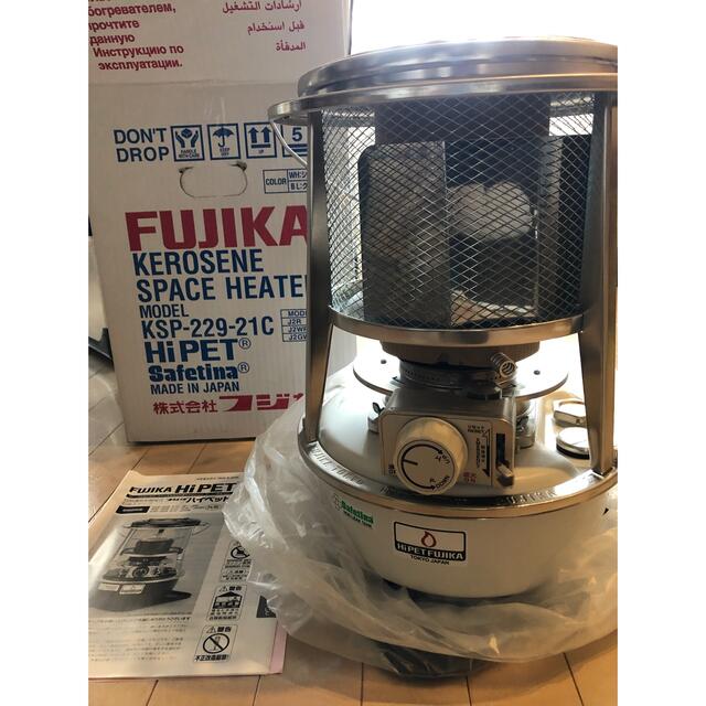 フジカハイペット 白 反射板つきの通販