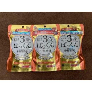 スベルティ 3倍 ぱっくん分解酵母 プレミアム 56粒×3袋(ダイエット食品)