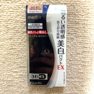 カネボウ(Kanebo)のカネボウ MD ホワイトニングパクト EX OC－E1(ファンデーション)