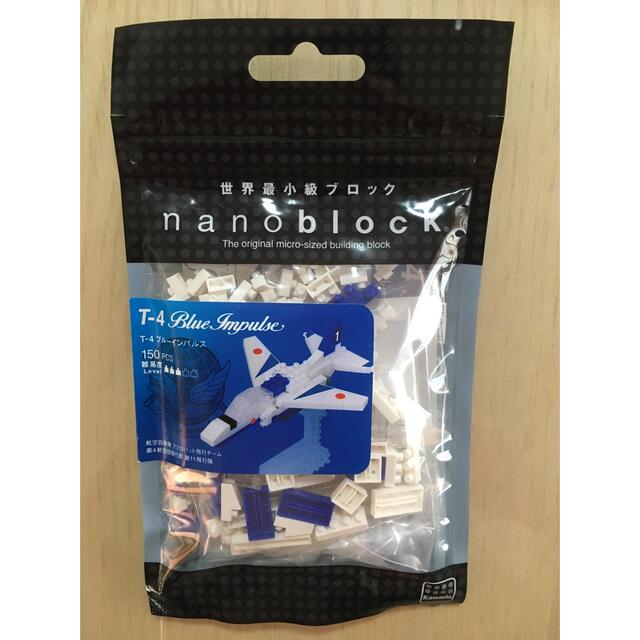 ナノブロック　T-4 ブルーインパルス エンタメ/ホビーのおもちゃ/ぬいぐるみ(模型/プラモデル)の商品写真