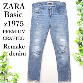 ザラ(ZARA)の専用ZARA リメイク デニム 裾スリット パールボタン ストレッチ スキニー(デニム/ジーンズ)