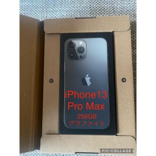 アイフォーン(iPhone)の2台　iPhone 13 pro MAX グラファイト 256GB　新品　(スマートフォン本体)