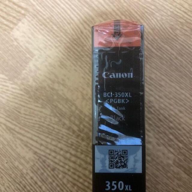 Canon(キヤノン)の純正インク canon 351 350 6色セット　新品未開封 スマホ/家電/カメラのPC/タブレット(PC周辺機器)の商品写真